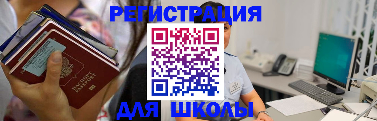 временная регистрация в квартире в Нижнем Новгороде